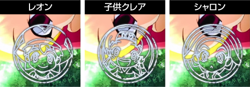 BB終了時のスタンプ