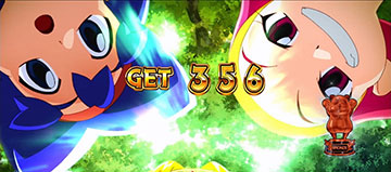 BB終了時のトロフィー