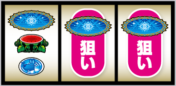 クレアの秘宝伝 はじまりの扉と太陽の石 ボーナストリガーver._打ち方⑤