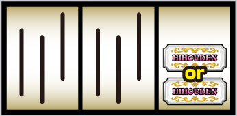 クレアの秘宝伝 はじまりの扉と太陽の石 ボーナストリガーver._ボーナス察知手順①