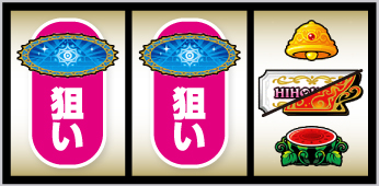 クレアの秘宝伝 はじまりの扉と太陽の石 ボーナストリガーver._ボーナス察知手順②