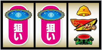 クレアの秘宝伝 はじまりの扉と太陽の石 ボーナストリガーver._ボーナス察知手順⑫