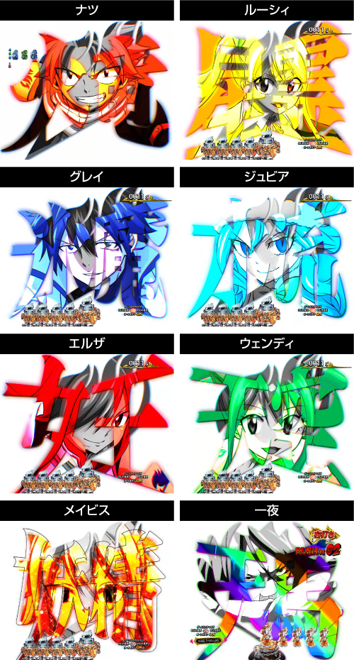 先フラッシュモード