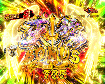 天啓BONUS