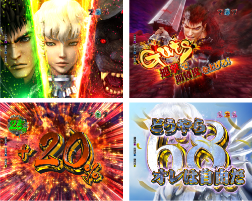 無双狂鳴_チャンスアップ