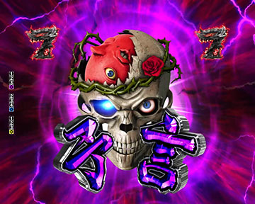 髑髏の騎士予言予告