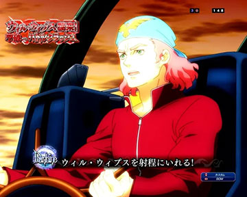 オーラシップ変動