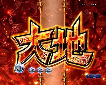 ロングリーチ_大地