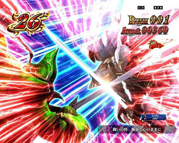 聖戦士RUSH_1～30回転