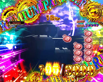 あんこうの遊泳