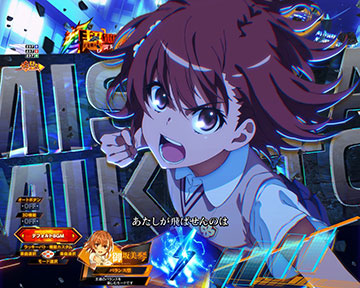 ヒロインズアタック