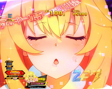 ドッキドキ告知