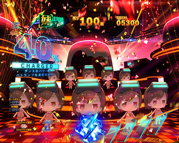 ダンスチャージ予告