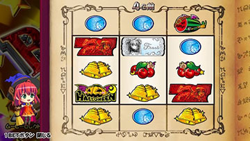 当選ゲーム出目表示