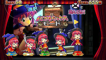 BT中のミニキャラ