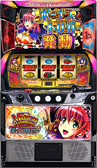 LBマジカルハロウィン ボーナストリガー_筐体