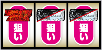 LBマジカルハロウィン ボーナストリガー_打ち方④