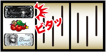 LBマジカルハロウィン ボーナストリガー_打ち方⑦