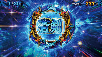 AT中のボーナス_消化中の抽選