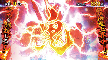 覚醒チャレンジ_レア役