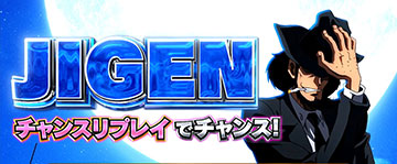 デカタイム_次元