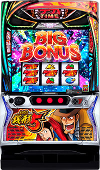 L主役は銭形5_筐体