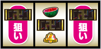 AT中の中押し手順③