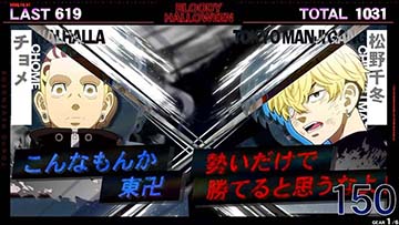 AT中のセリフ演出