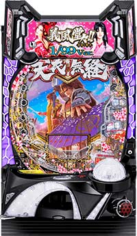 義風堂々3 筐体画像