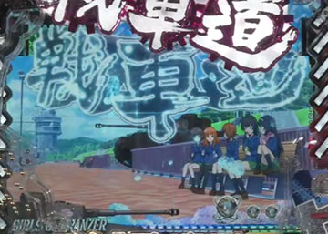 役モノきっかけ先読み