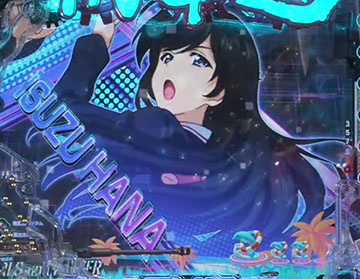 あんこうチーム集結SU予告