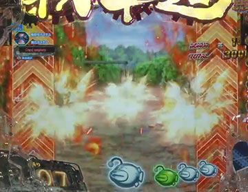 キャタピラエフェクト予告