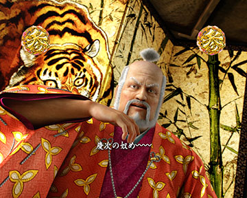 序リーチ_前田利家