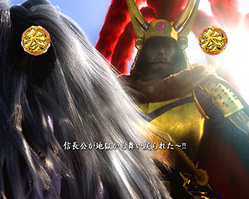 序リーチ_織田信長