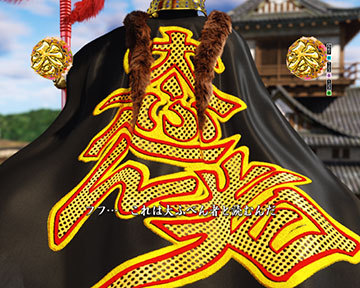 急リーチ_大ふへん者