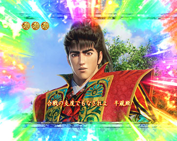 聚楽第チャレンジ