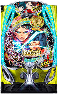 eフィーバーもののがたり_盤面