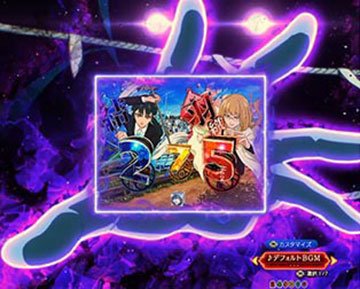 マレビト覗き予告