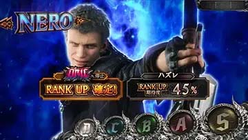 内部スーパーネロ