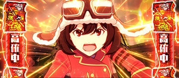 ロックオンゾーン