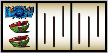 Lコトブキ_出目法則③