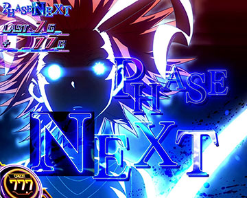 PHASE NEXT