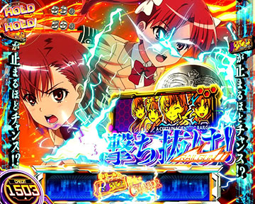 ジャッジライトアタック_狙えカットイン