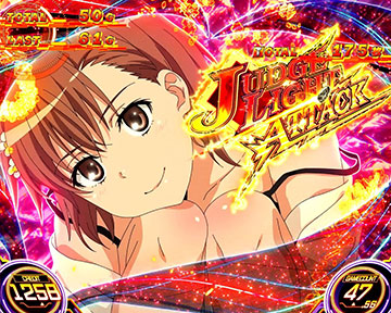 プライベートモード_消化中の抽選