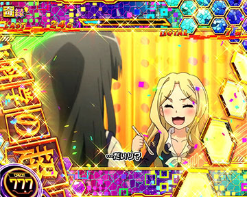 エピソードボーナス