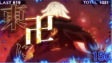 日和ってる奴いる？演出