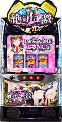 L絶対衝激Ⅳ_筐体