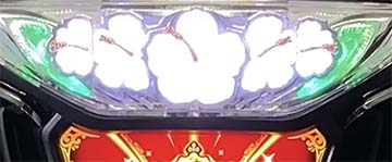 ボーナス後のトップランプ