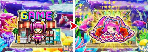 ウリンチャージ