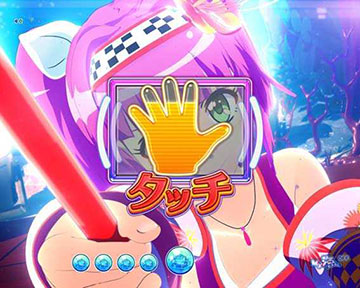 ウリンチャンス